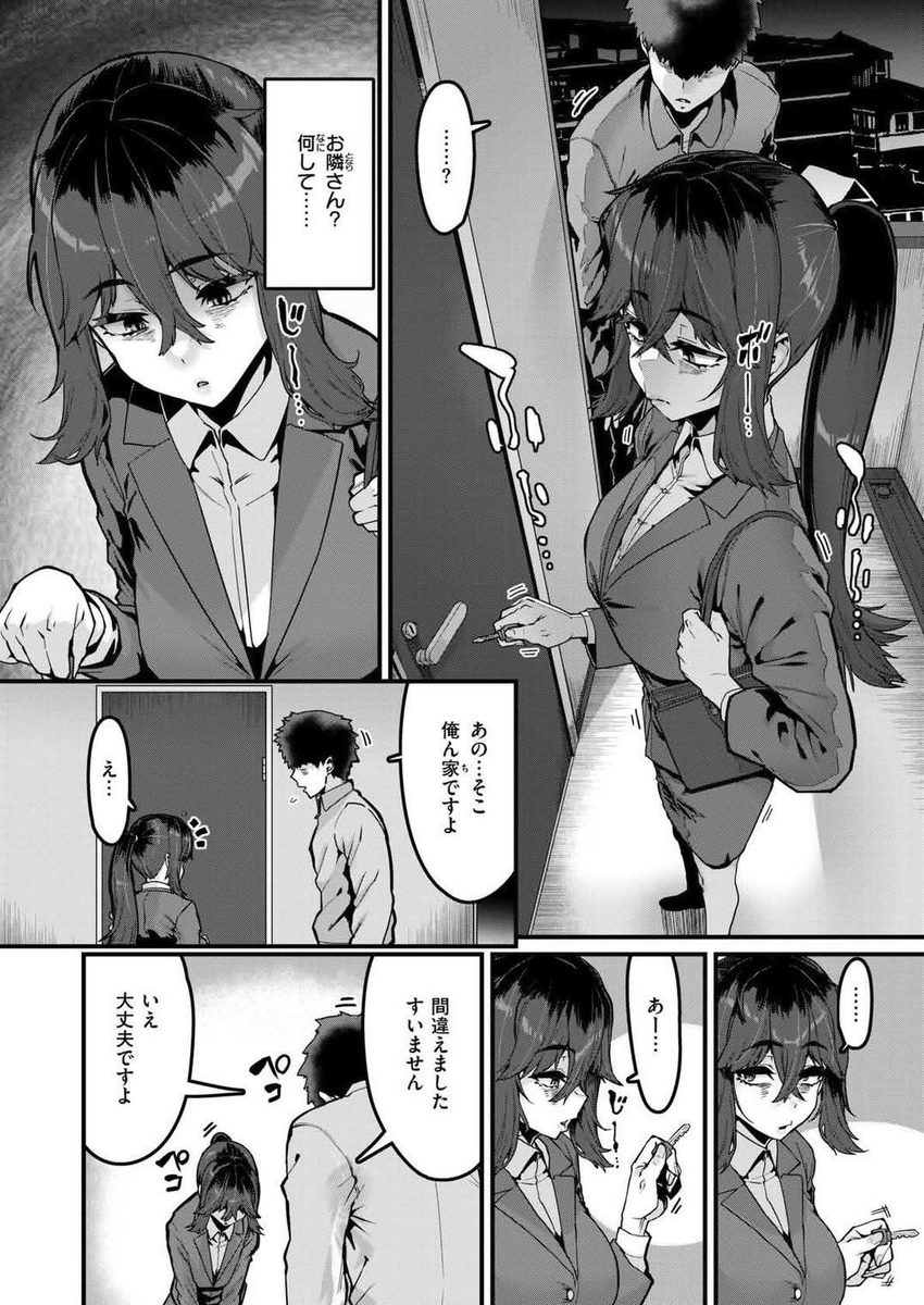 Disgustingtons's tweet photo. 🔻漫画の続きはコチラ🔻
【https://t.co/vs2VAgTrc3】

✅限定クーポン配布中🎊
※今なら最大90%オフで購入可能！！
📲PayPay使えます   #PR https://t.co/kQsZAqXuSU
