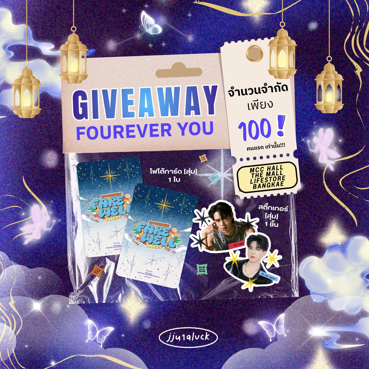 jju1aluck's tweet photo. ᥫ᭡。pls rt  naka ⊹ ࣪ ˖ 
˚𑣲⋆｡ แจก giveaway 
#FoureverYouFareWellParty

🐯 Photo-card + Sticker 
Only 100 set  ₊˚⊹ 

🗓️ date: 05.07.2026
📬 location: mcc hall, the mall lifestore bangkae 

#pondearth #maxkybas #bevertonliew #ngernoat #piegolf https://t.co/aC6x7rYJt6