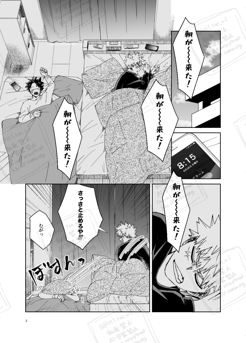 stl_tm_wl's tweet photo. 出勝新刊サンプル(リプに支部リンク)
付き合ってないけど大変仲良しな幼馴染 https://t.co/tjAtFSUAUS