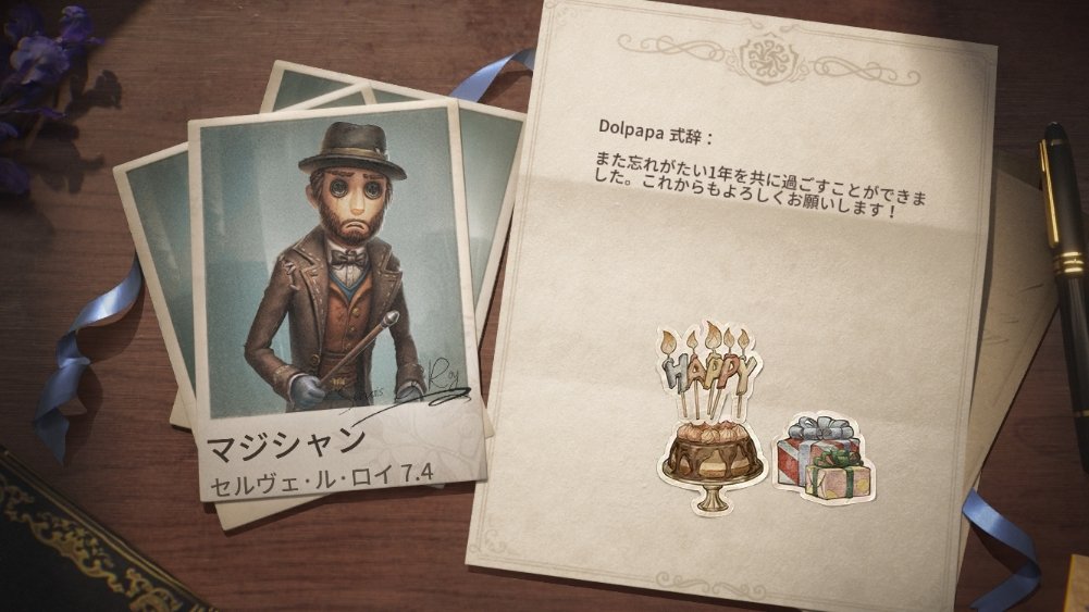 dolpapa808's tweet photo. 私と一緒に「identityV」で遊ぼう！ https://t.co/vprKIY8DvJ