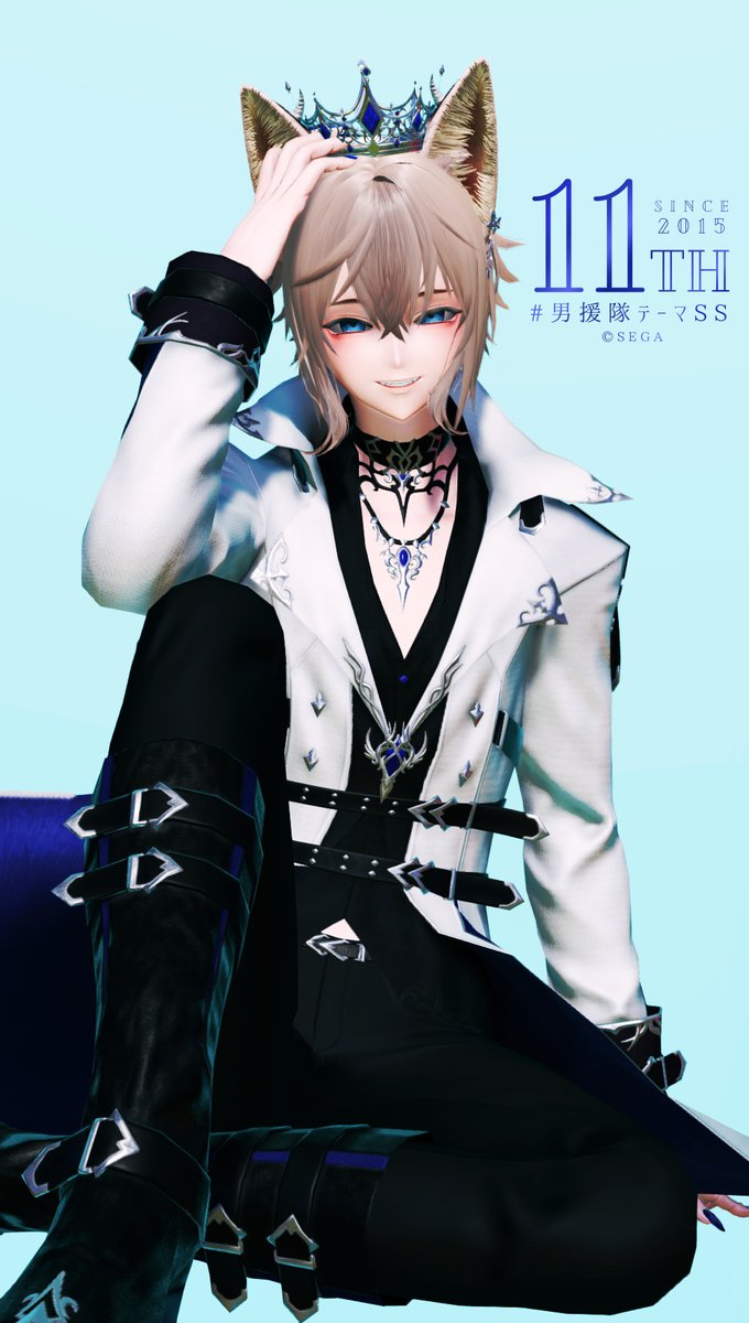CalandoCute's tweet photo. 【#男援隊テーマSS 第143回「男援隊祝11周年！」7月末〆】
世界で一番王子様かも知れない。
#りずむロゴ #PSO2NGS_SS https://t.co/eIwWKmjgEb