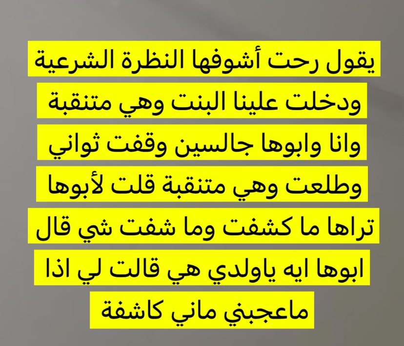 ليمونه | 🇸🇦 tweet media