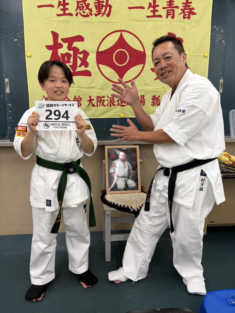 samurai_osaka's tweet photo. 7/11(土)グラチャンに出場する
村田優斗選手にゼッケンとワッペンをお渡しました！

@k.clean_official 
#極真会館　#極真会館大阪浪速道場　#極真　#極真カラテ　#グラチャン https://t.co/48OKVD5Oef