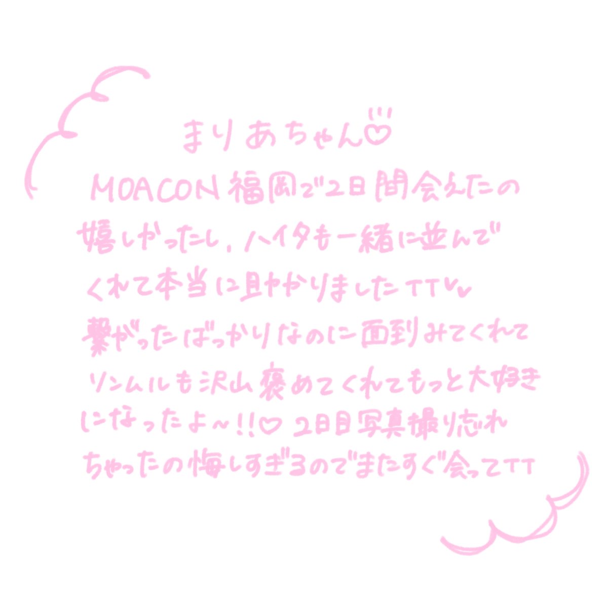 莉來 tweet media