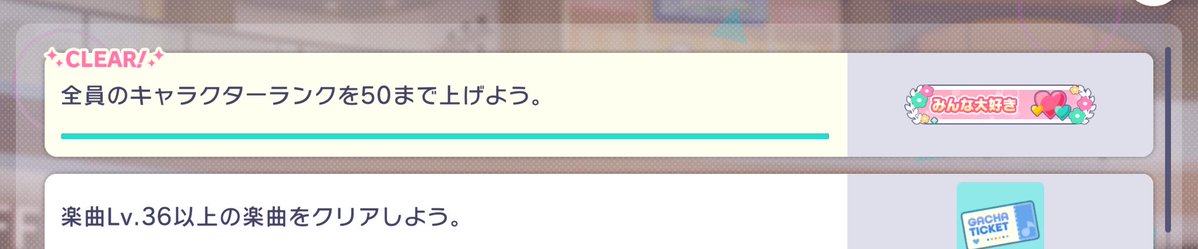 jan_jnts's tweet photo. 全員50！！😳 https://t.co/Zs9iUlwnM9