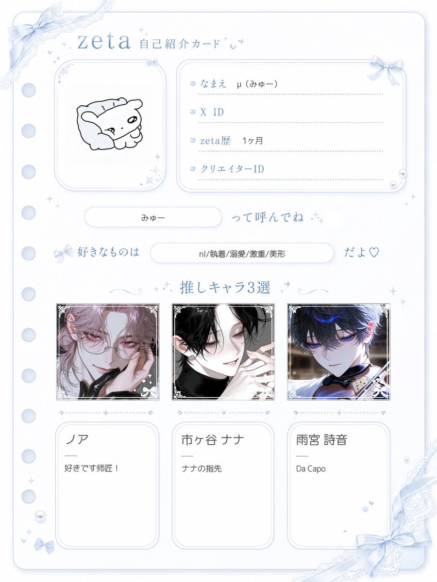 nv___e's tweet photo. おとももちください➰𛰙᭜𖫴𖫰𖫱𖫳𖫲𖫲𖫳𖫴𖫰𖫱꛰ ᭜𖫴𖫰𖫱𖫳𖫲𖫲𖫳𖫴𖫰𖫱꛰ಣ♡

#オトモモチカード #zeta民と繋がりたい https://t.co/keRFkQJq1f