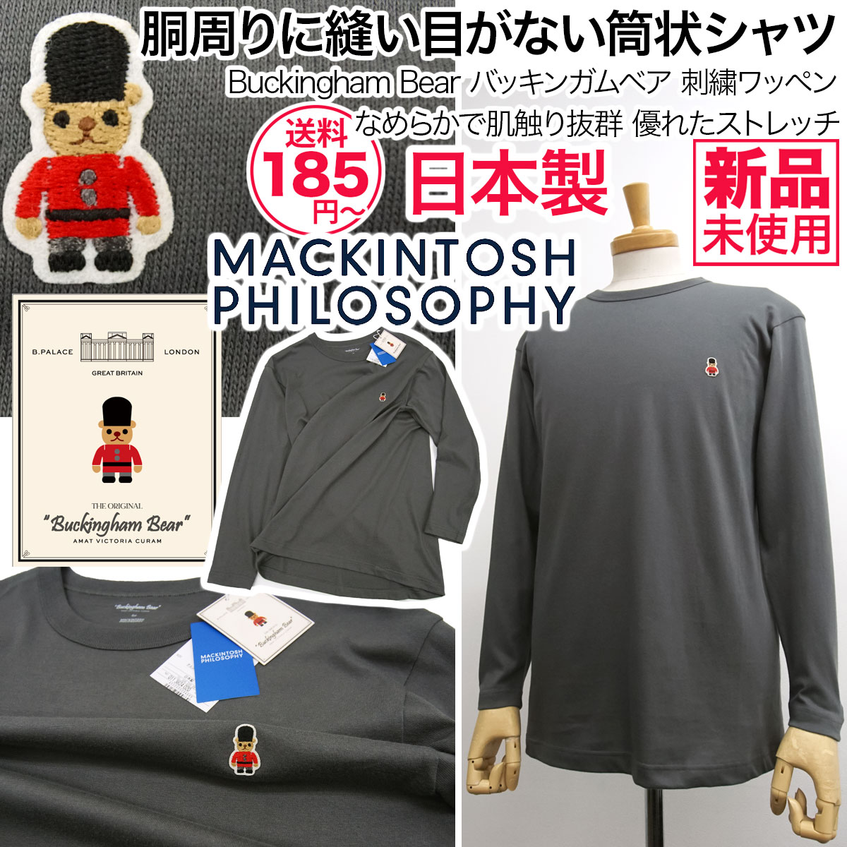 shinnae_yahoo's tweet photo. ✅特価3,430円(税込)~【送料185円】
【新品】マッキントッシュフィロソフィー
MACKINTOSH PHILOSOPHY
https://t.co/yE84cmxFxN
日本製 長袖 Tシャツ 脇に縫い目がない丸胴Tシャツ 優れたストレッチ【M】
#MACKINTOSH #マッキントッシュ #ロングT #日本製 #Tシャツ #テディベア #バッキンガムベア https://t.co/zjXT85hEML