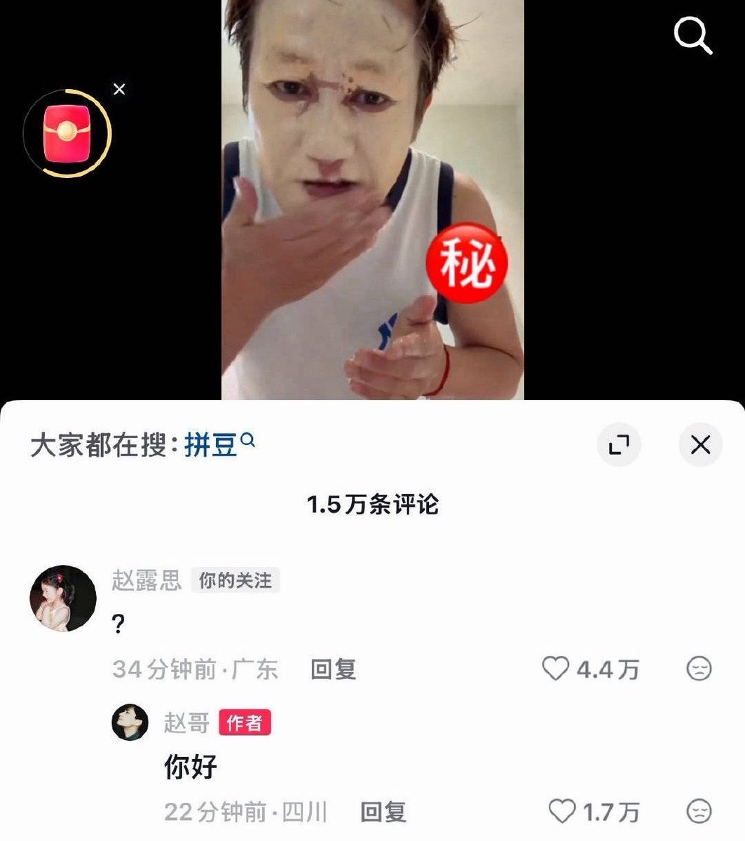 youniebear's tweet photo. all these comments are abt to end me

lusi: ?
papa zhao: ni hao

💬 how did you get to know lusi?
ㄴ this is one of lusi’s creators 🌚

WHAT A WAY TO PUT IT https://t.co/zgFomAMw1w