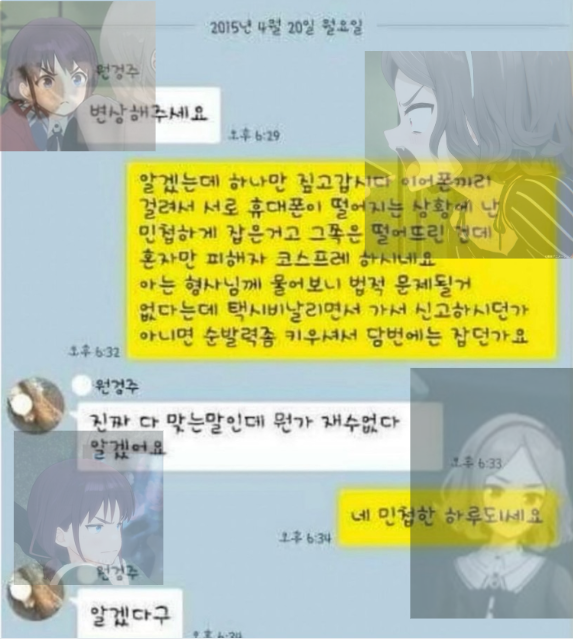 IdealParadox410's tweet photo. 니나토모 https://t.co/B0N2DgUPoQ
