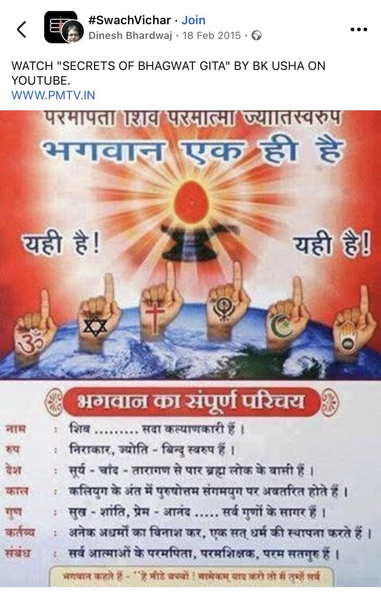 13june2020Mukul's tweet photo. @Justpolitics76 @Knight_riders18 @RealBharatTalk This #Ladbak😎
अ🐃hir🥃डनवा☕ #कड़चर🀄#दुबियहा🥃#us
#लील_चाट_भक्ष👅#gang is working
i🤔think
Anti♟️#GC plan now
to🔥#damage
#yogi🧡#upElections2027
#ugc #opposer♂️#savarna
hv done thm #pnikToPale
🤓AyyashBuddha🫦
ws👠Also sitting
in A👻#pagal"s🛕#Dharma🚩#Brahmin #Abusing #space https://t.co/VIXMHgjRRr