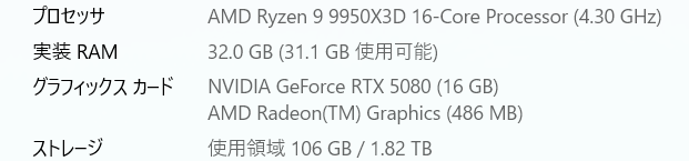 Sora_Creator20's tweet photo. 約70万の新PCきた！！ https://t.co/6zk4fvyd0J