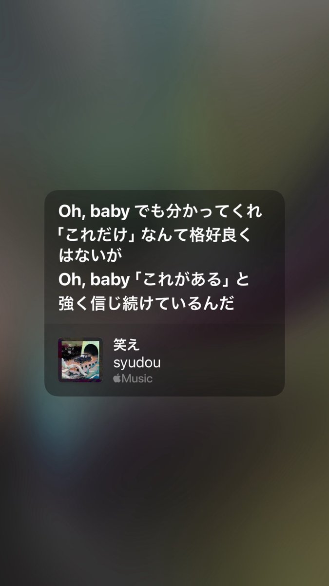 yureru_112's tweet photo. 最近の人生歌詞 https://t.co/SgR4JmOdwP