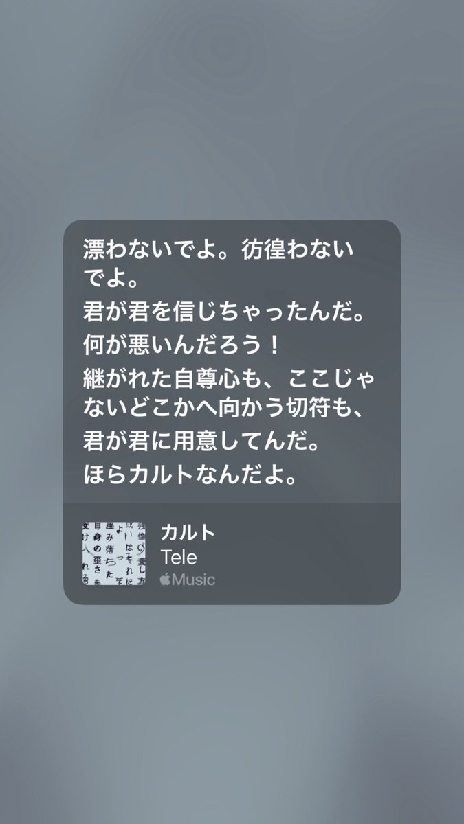 yureru_112's tweet photo. 最近の人生歌詞 https://t.co/SgR4JmOdwP