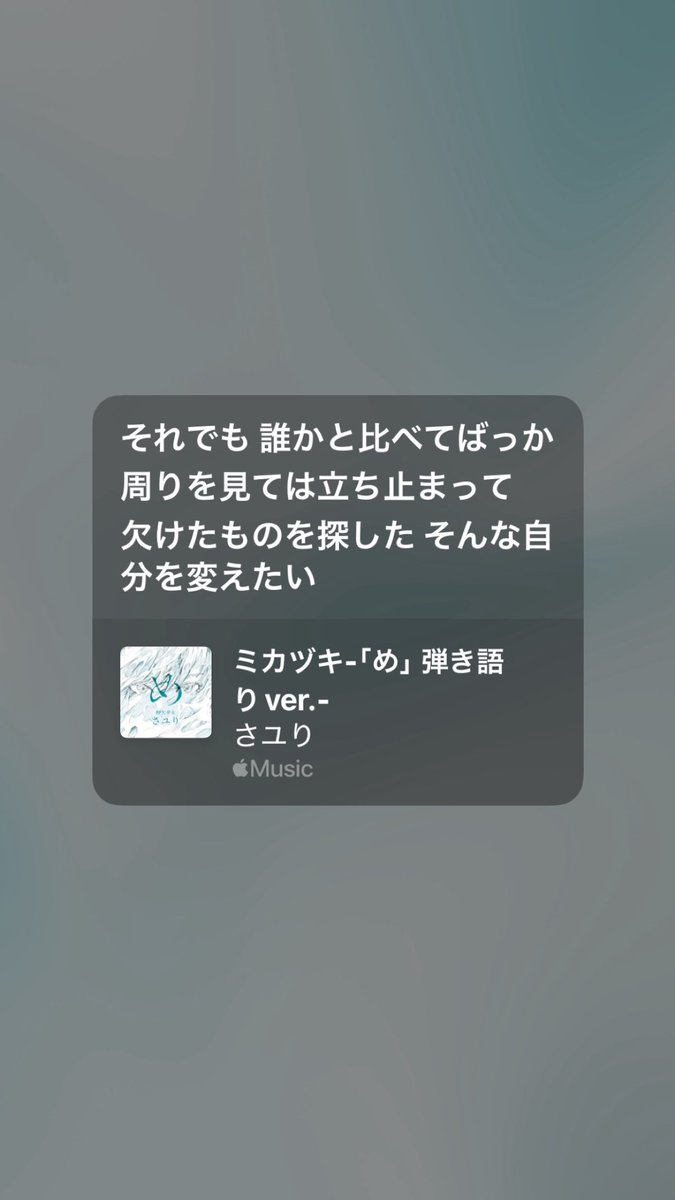 yureru_112's tweet photo. 最近の人生歌詞 https://t.co/SgR4JmOdwP