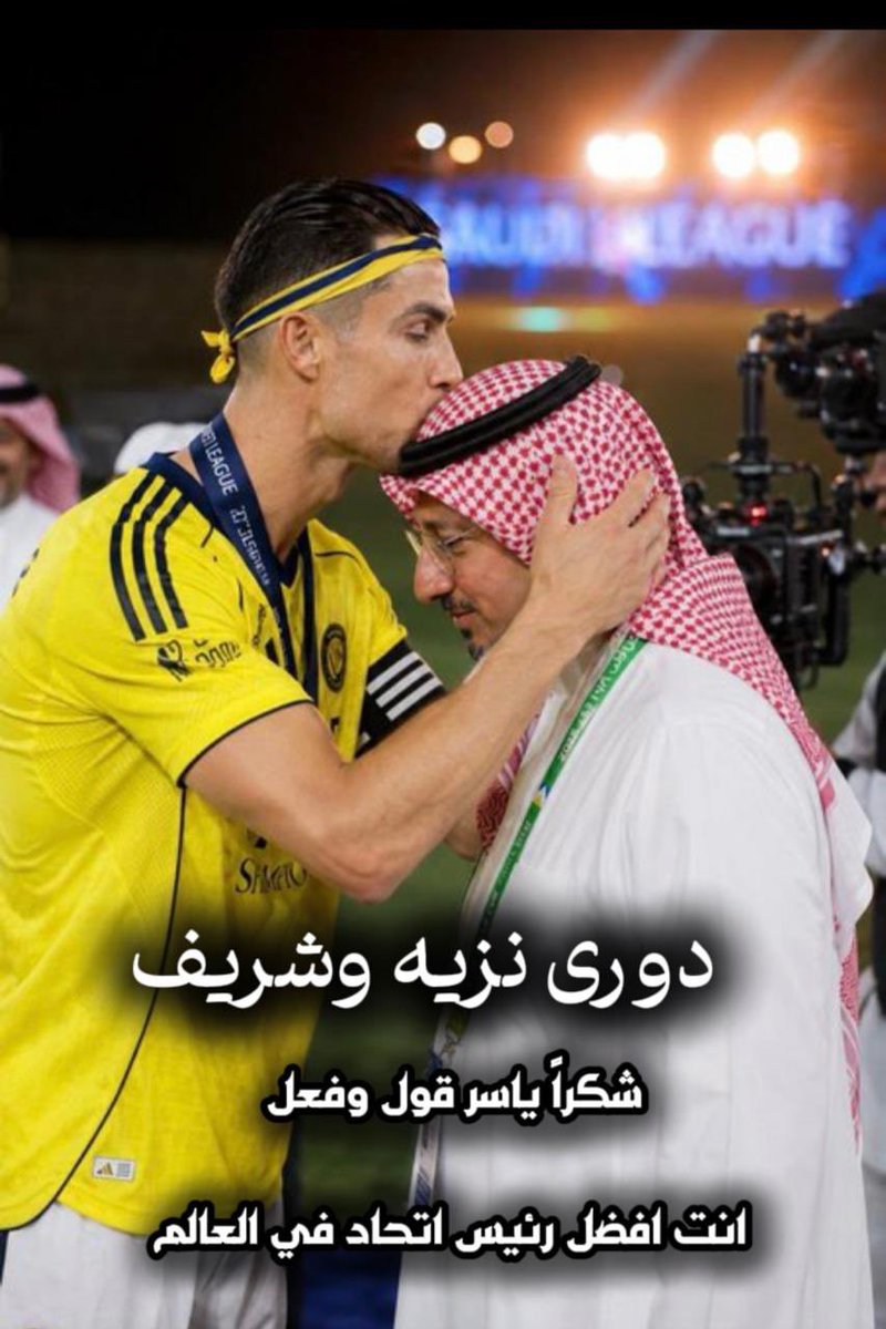 sammer_alkraida's tweet photo. @saadm1133 @SamiAlharirii قصدك دوري جبر الخواطر دوري جورجينا 😜 
انتم تجيبون الكلام لنفسكم دايم https://t.co/HtI6KOFalY