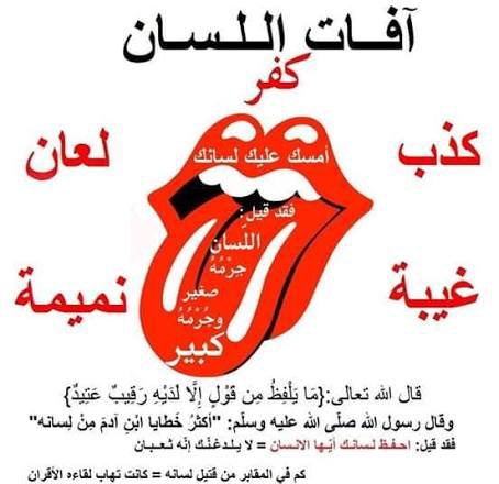 naboha1355's tweet photo. @fahd47_ @s_6iiii بيوم الجمعةياظالم🤲🏻حسبناالله ونعم الوكيل فيك وفي كل ظالم لطمس الحقيقة. https://t.co/WE2sg1foDR