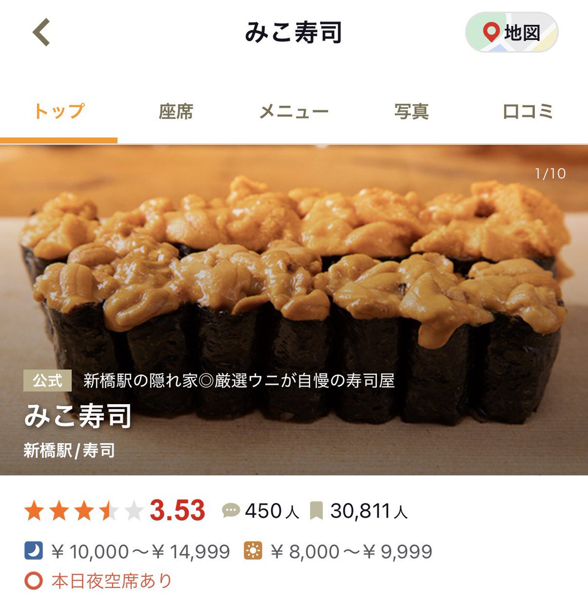 popoen_'s tweet photo. ここ本当に想像以上に美味しくてこんな安いのにこんなに沢山ウニ食べていいの！？ってなったウニ好きにはたまらぬ😍ウニ以外のお寿司もめちゃ美味しい https://t.co/VwqqqU3iNu