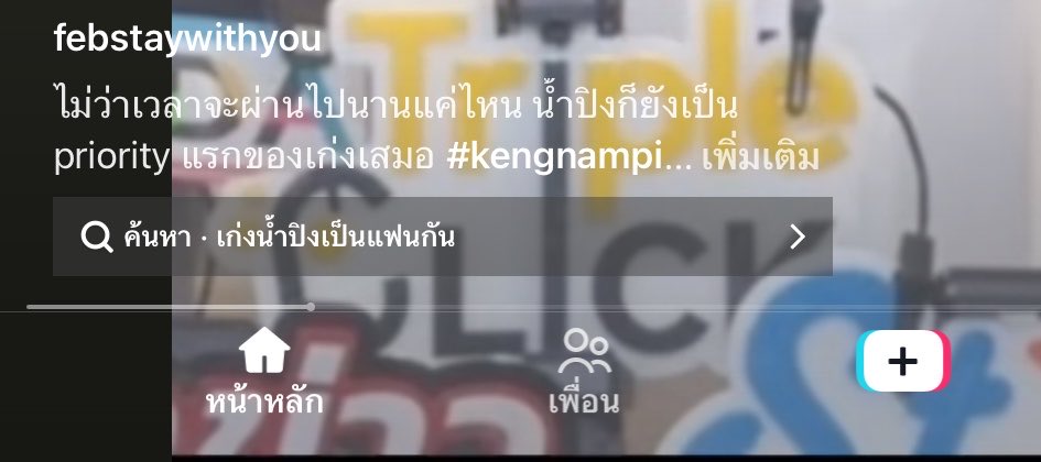 nnnnnnnninn's tweet photo. อันนี้เรื่องจริงมั้ยคะอยากรู้🫠🫠🫠 https://t.co/YvYKEL0Muk