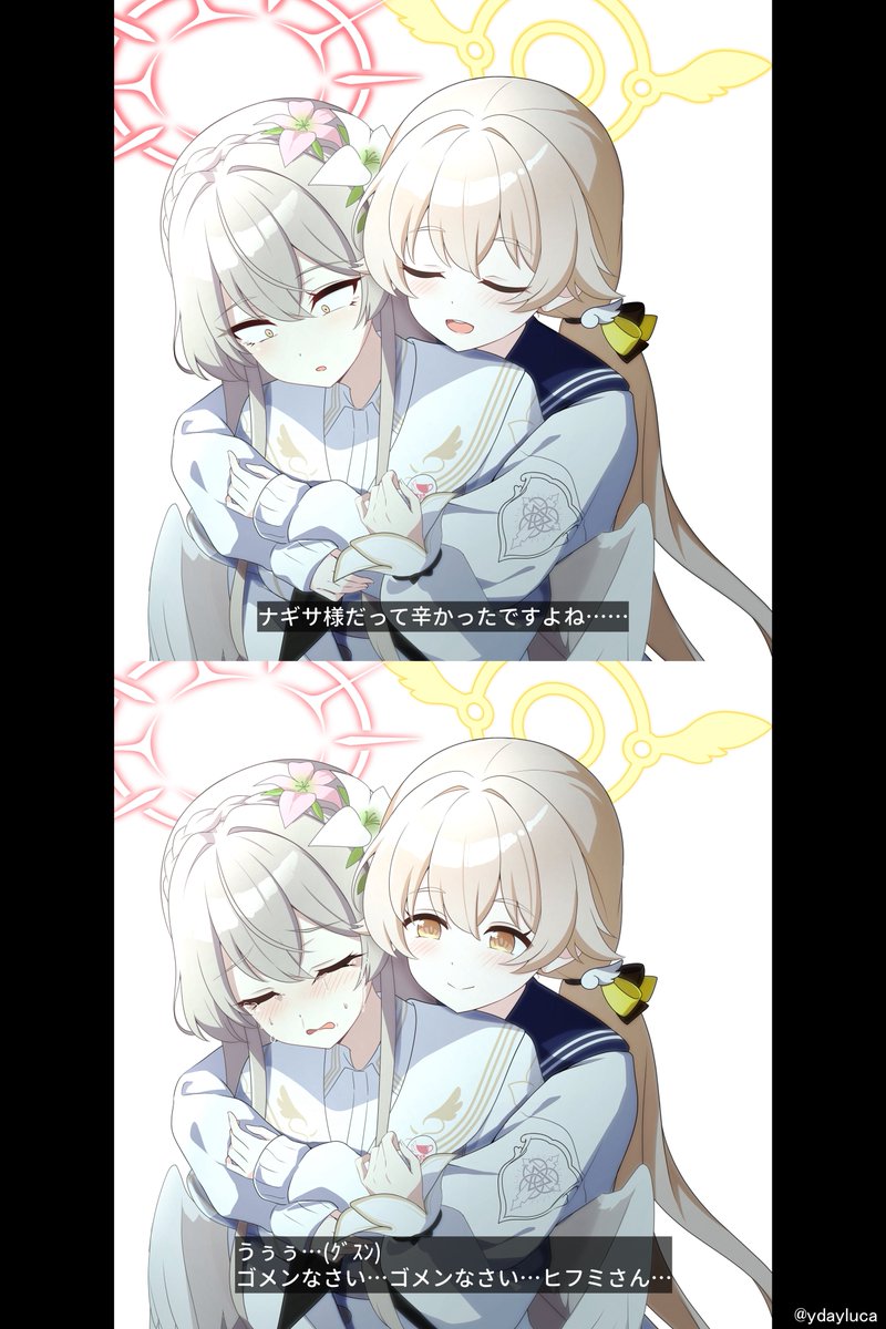 ydayluca's tweet photo. #桐藤ナギサ生誕祭2026
#ブルアカ #BlueArchive 
ナギサ様泣かないで……🥺🥺🥺💦 https://t.co/OdBev7MkoT