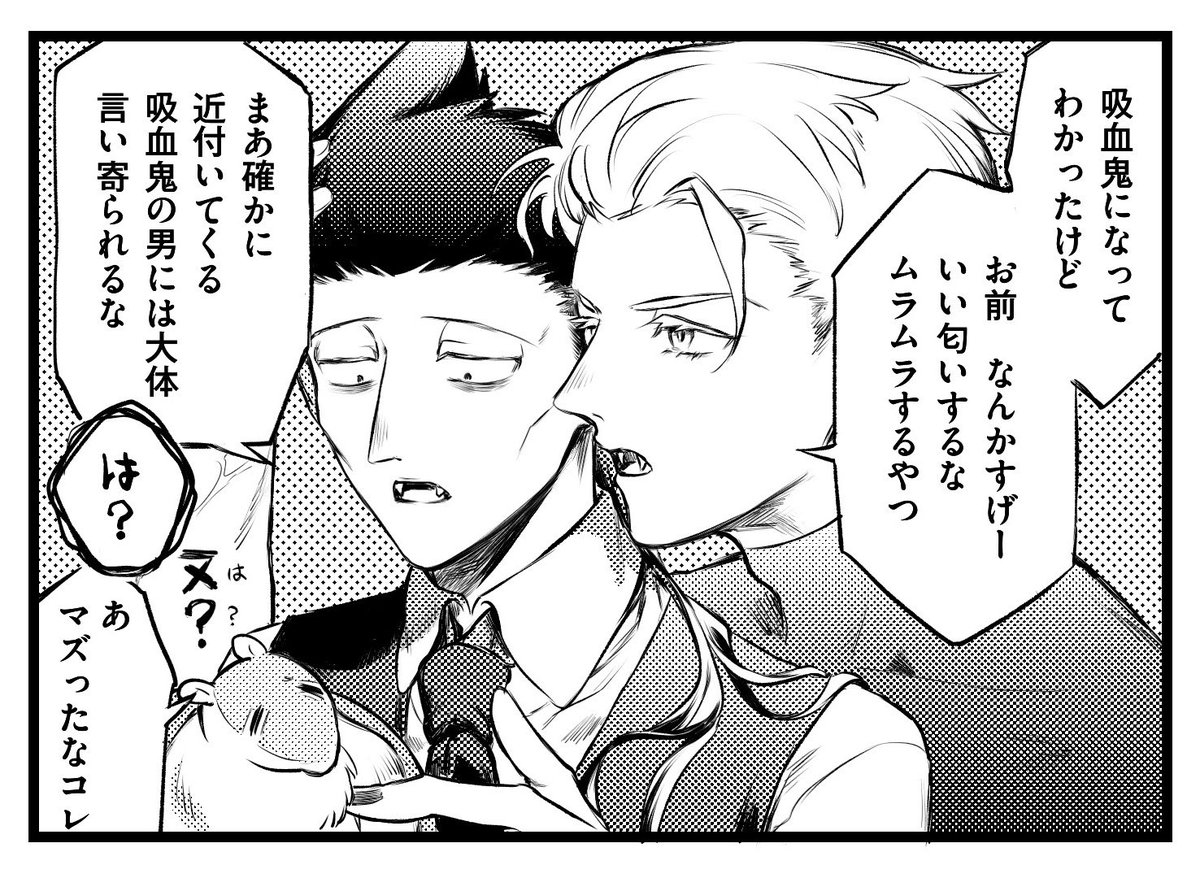 kawaiikoha_seme's tweet photo. 本日の1コマ（30ロナドラ）※転化後 https://t.co/lvSfzvOpSc