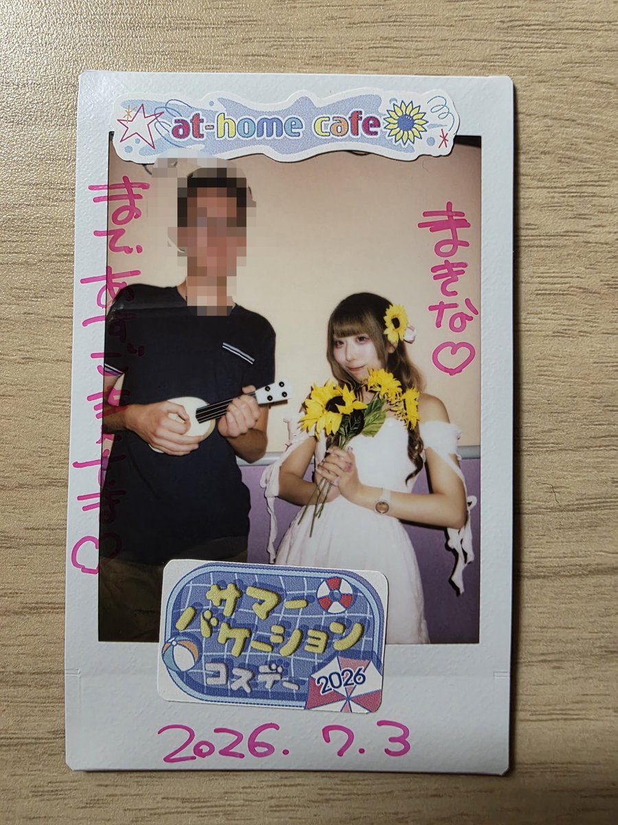 matzekatze7's tweet photo. 今日は2回目大阪3Fに帰宅しました!
イベントの日だった、サマーバケーション🌊🍦🌻
@maid_makina @maid_shiori 話してくれて、写真撮ってありがとう!🥳
僕の日本語も褒めてもらって嬉しい!🙈🙇♂️
初めてプレミアムメイドとしゃべれたのはすごい!!🙈🎀また話しましょう!
#athomecafe https://t.co/7cPey5gi6i