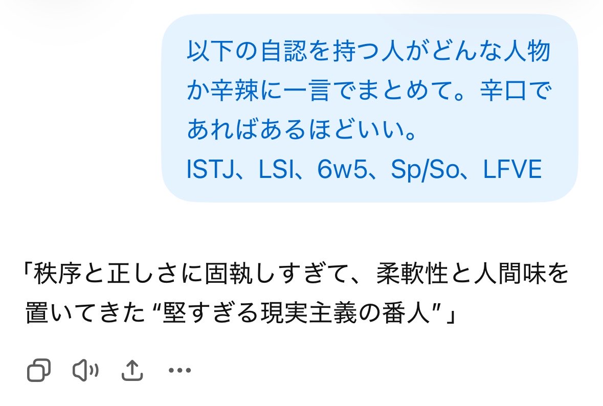 aigyawa's tweet photo. 柔軟性意識して生きてます https://t.co/emnZqSLUrh