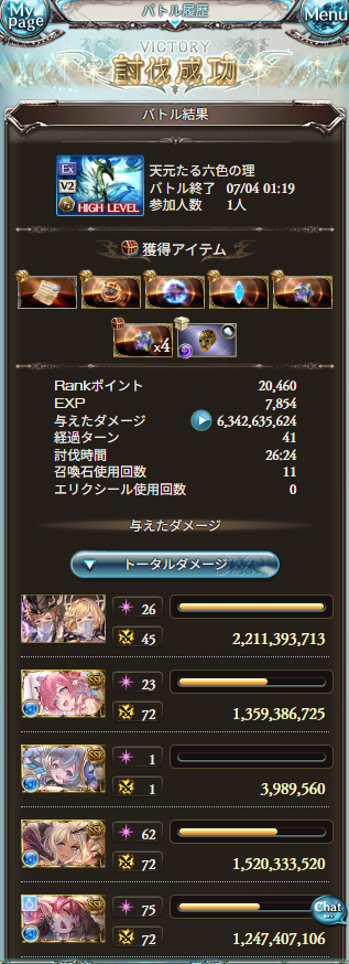 chuna_s_39's tweet photo. 黒漆デビューにて、完封 https://t.co/p7SmUAq2iW