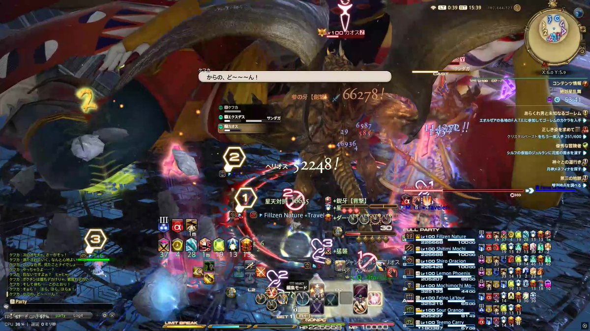 NatureMHXX's tweet photo. 涅槃するケフカ https://t.co/h30NpGtmtl