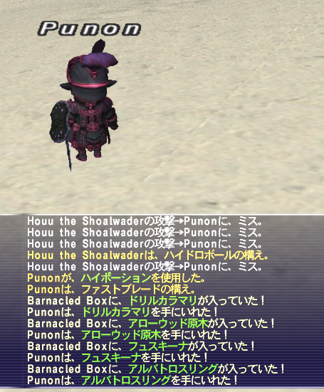 Punon_ff11's tweet photo. アルバトロスリングが欲しくて
Lv20制限の海図クエストをはじめてやってみた。
ハイポ６本使ってなんとかクリア^^; https://t.co/wE0rowUDJk