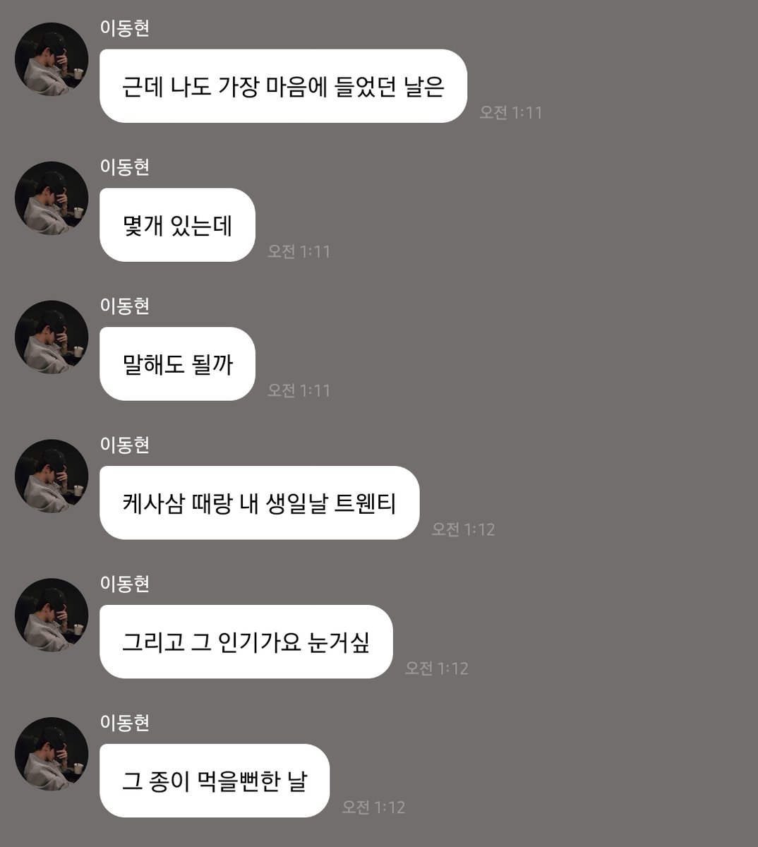 clnocolate's tweet photo. 동현이 활동하면서 맘에 드는 날
🤍 250509 케이콘 재팬 Case 143
💙 260313 뮤뱅 Twenty 
💚 260412 눈에 거슬리고 싶어 https://t.co/m09ejM0SuK