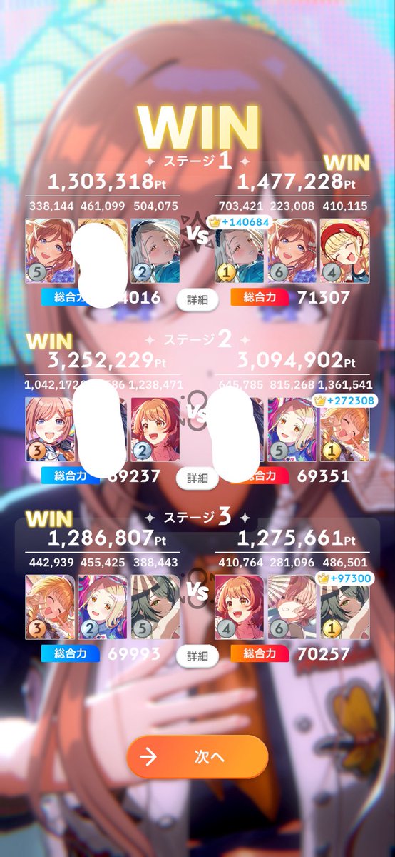 abo_imas's tweet photo. 5戦目カス抜けしまくってる方に負けかけたけどギリギリ😮‍💨
最終日も宜しくお願いします🙇🙇🙇 https://t.co/gIerX0VVuh