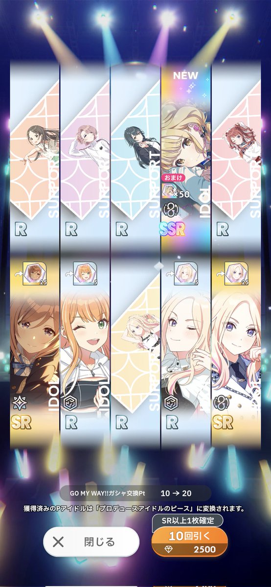 ユキノ (@5Z2hZWoKTeceYjI) / Posts / X