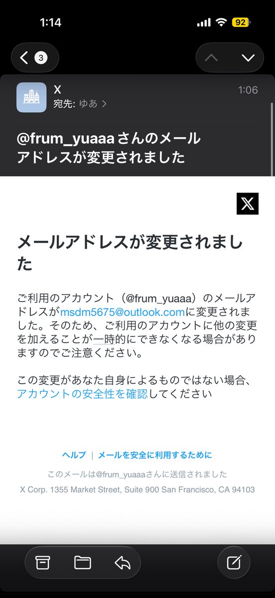 Yuamaru_ppp's tweet photo. のっとられた！！！！ https://t.co/ssaAHAPPm7