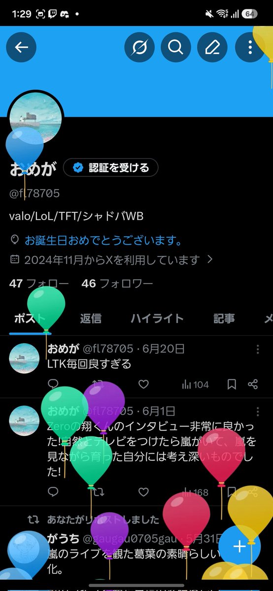 fl78705's tweet photo. おめでとうじぶん https://t.co/TqaYQvuh04
