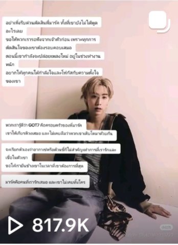 ketymt93's tweet photo. ตอนนั้นเมนเราโดนเรื่องมีแอนตี้เมมเบอร์มาเป็นทีมงาน คนก็เสียงแตกต่างๆนาๆ ว่าแบบเป็นเมีย เป็นญาติ เป็นนู้นนี่นั้น ขอปล่อยมือ ผิดหวัง คือเขายังไม่ได้พูดอะไรก็ตัดสินเขาแล้ว จุดประสงค์ตอนนั้นคือต้องการโพสต์เรียกสติ!!! มันเลยแมสเป็นในช่วงที่กำลังเป็นที่วิพากษ์วิจารณ์เป็นอย่างมากพอดี https://t.co/xS6qeCROnK