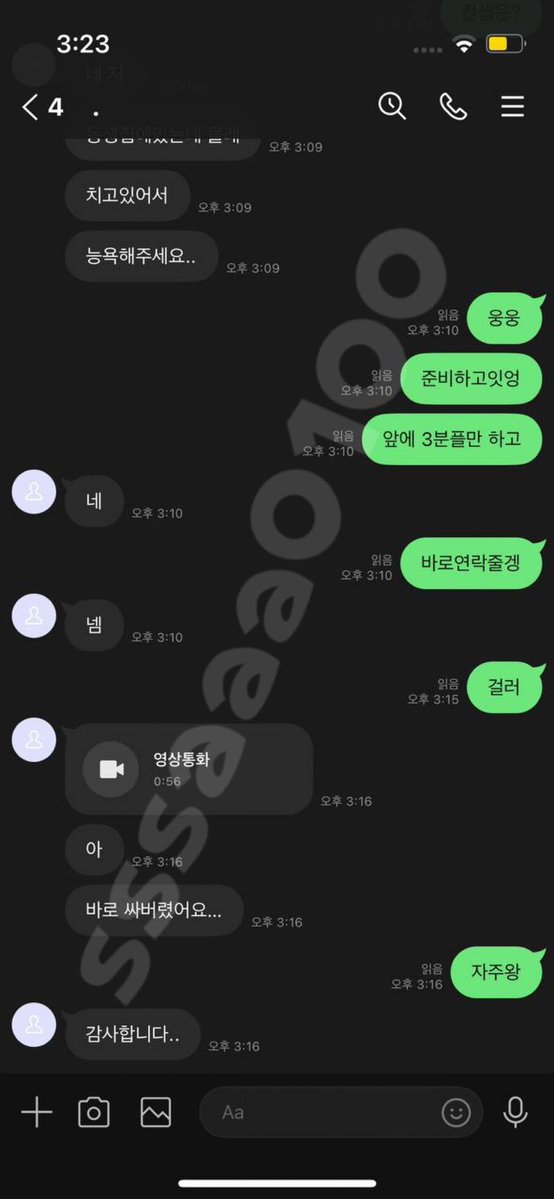 dareydls's tweet photo. 일 분도 못 버티구 ㅋㅋㅋㅋ 즙이 질질ㅋㅋㅋㅋㅌ #자영 #온플 #라관 https://t.co/uSC6tBrrGh