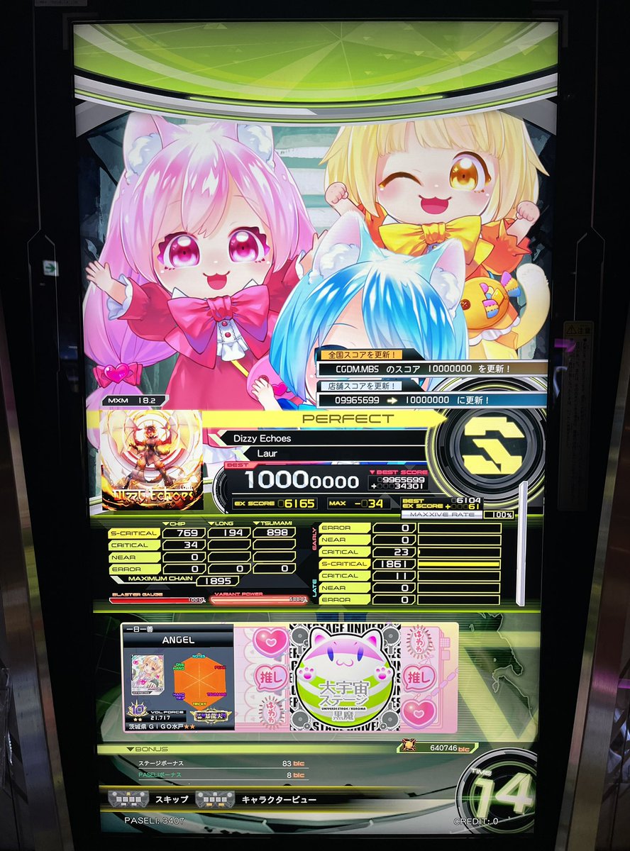 Angel___bomb's tweet photo. Fox4-Raize-
Dizzy Echoes

PUC !!!!!! https://t.co/XAKblbRuow