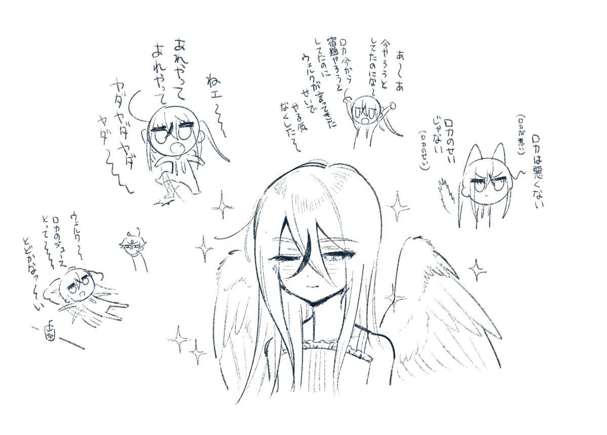 TCNC_new's tweet photo. ロカちゃんかわいいよ https://t.co/hHleuHk10O