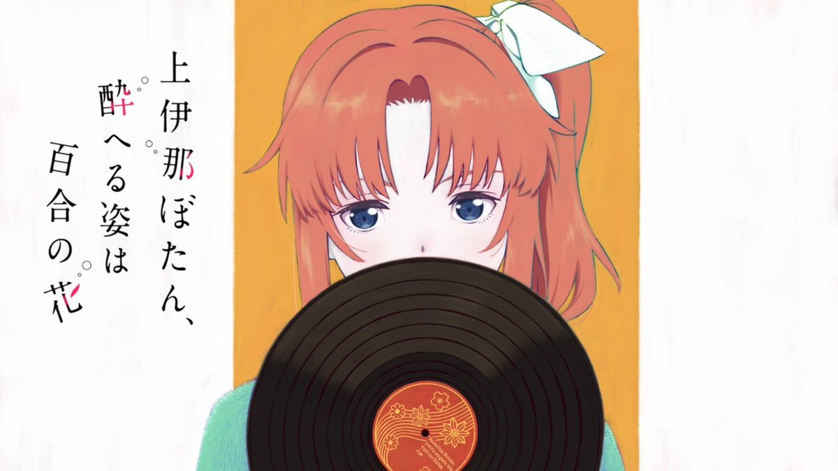 そｯかぁ… 今の世代の人にとってアナログ盤（レコード）は珍しい存在