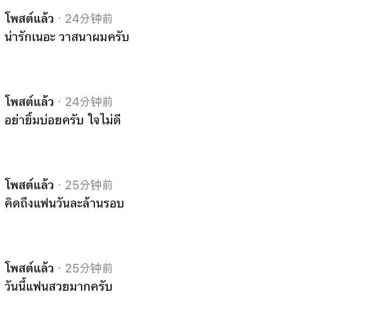 jiaaliwither's tweet photo. ความรักดีๆมันก็แค่นี้เอง กว่าจะหาเจอ https://t.co/afHzIKWqai