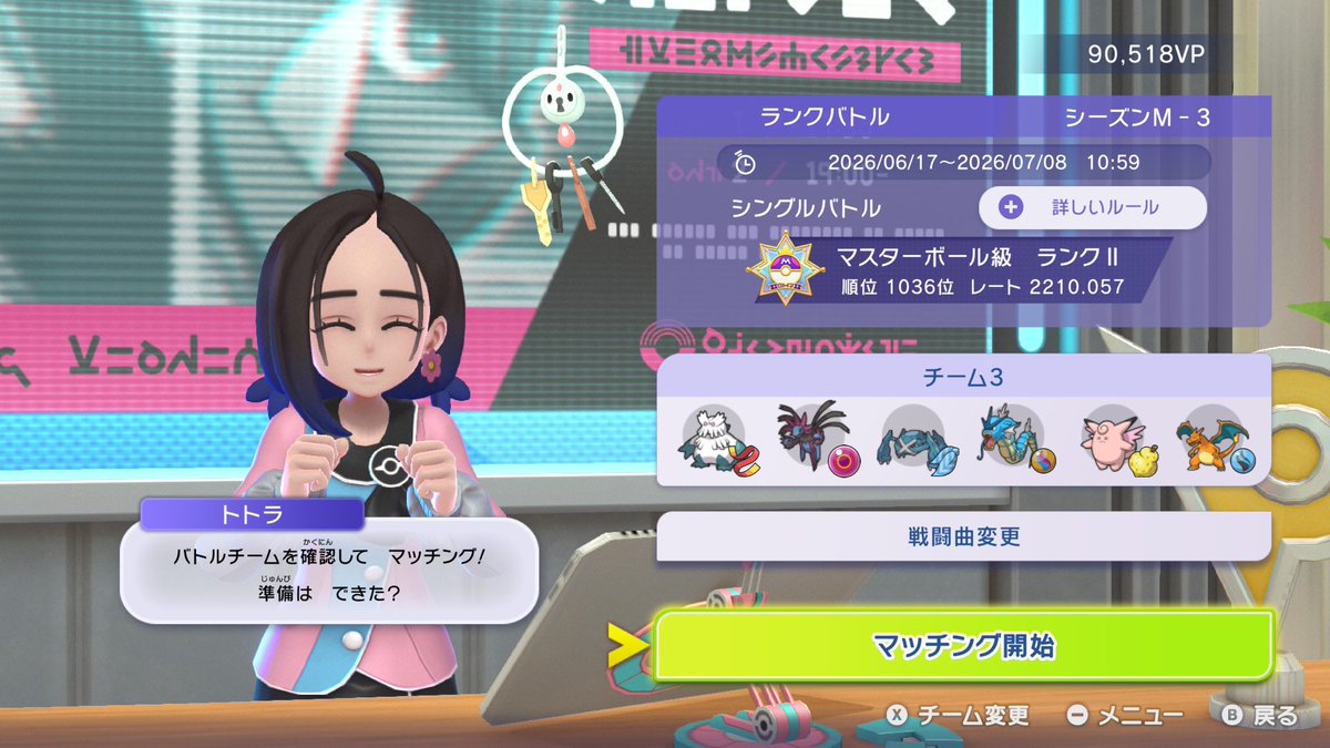 poke_130's tweet photo. 負即寝ランクマしてたらこんなことに
嘘構築だし一生首捻りながら戦ってる🤥
結局12日まで忙しくて時間取れなさそうなので最終日ちょこっとだけやる程度かも…… https://t.co/a03MKAz5Ip