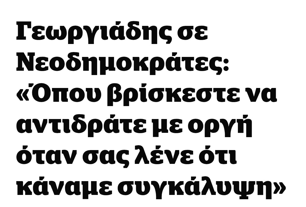 beellabaxter's tweet photo. @kyranakis Ο υπουργός υγείας έχει άλλη άποψη. https://t.co/cLDdcTA5U8