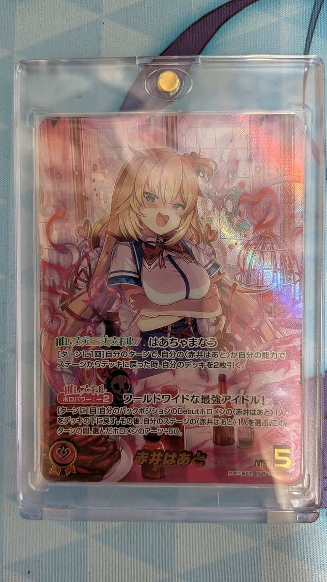LapisPgr's tweet photo. はあちゃま買っちった
これでデッキ完成！ https://t.co/JV1vJ7GNu5
