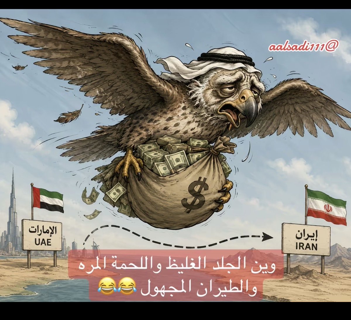 ABU MASHAL tweet media