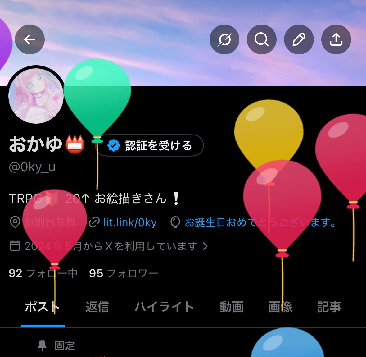 0ky_u's tweet photo. ✨🎂🕺生まれました🕺🎊✨ https://t.co/mu6M8kc0aT