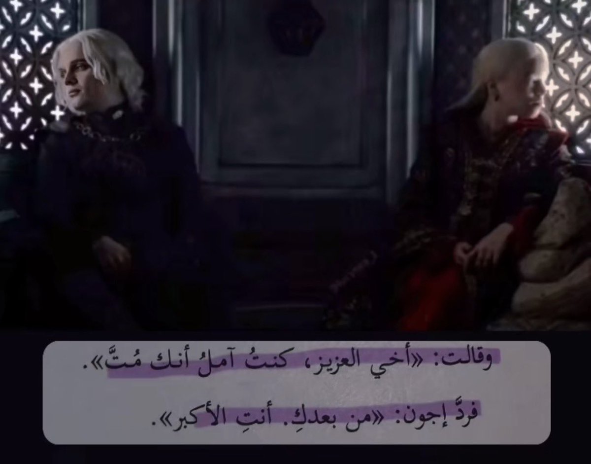 _B19v's tweet photo. من بعدكِ. أنتِ الاكبر 😁 https://t.co/aEmXAYOtWq