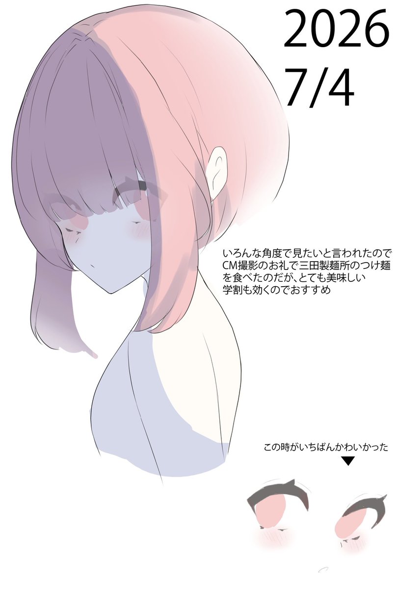 illust_wa's tweet photo. https://t.co/XFbjCquJwM