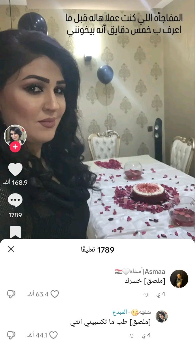 ranii900's tweet photo. أرى روحي فيها https://t.co/zJ8M7tCCZc