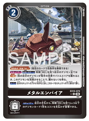 🚨#デジモンカード 最新弾✨ デジモンカードゲーム DUAL REVOLUTION