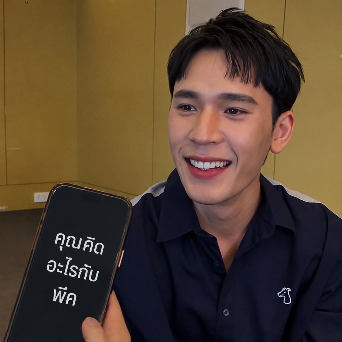 bbmew2's tweet photo. ไหนบอกแม่มาสิ๊

#เพิร์ลพีค
#Pearlpeak https://t.co/zLh15ggtBu
